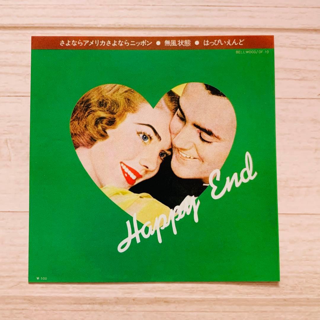 『ベルウッド7インチボックス』EP10枚組 細野晴臣はっぴいえんど大瀧詠一