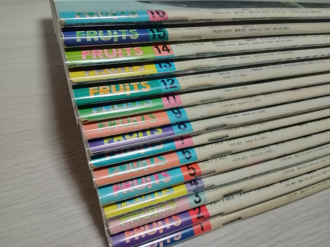 FRUITS　15冊　カバー付き保存