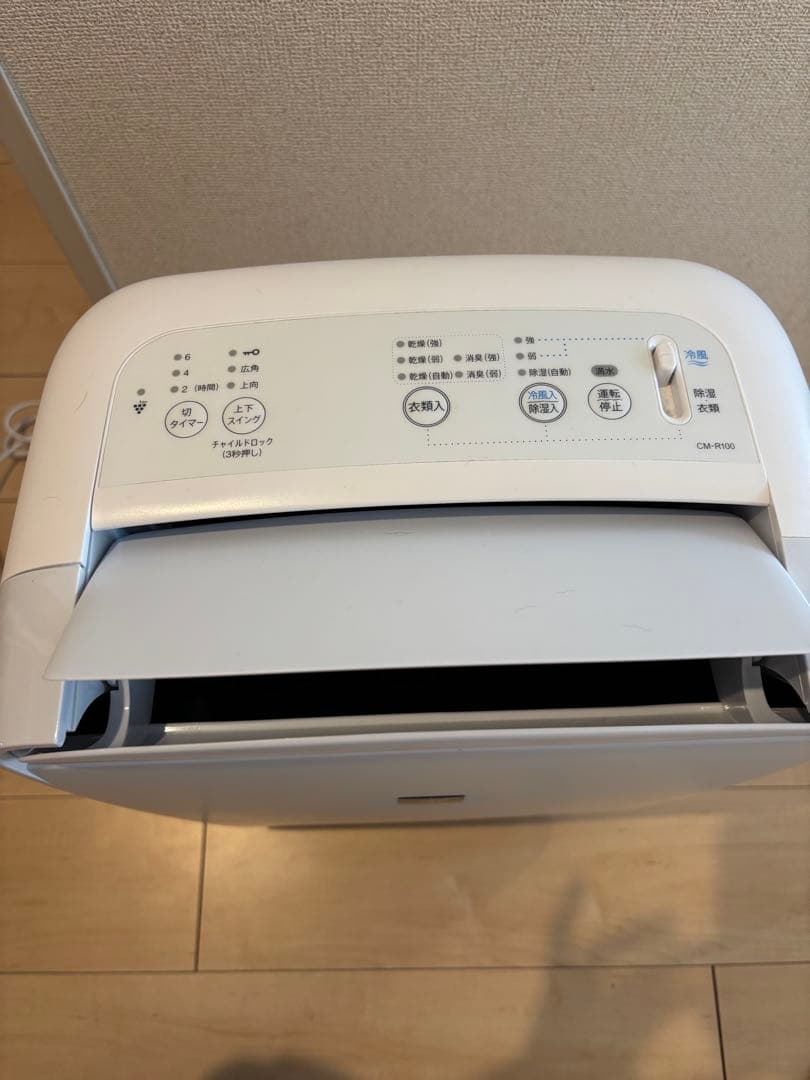 SHARP 衣類乾燥除湿機　CM-R100 2024年製　美品