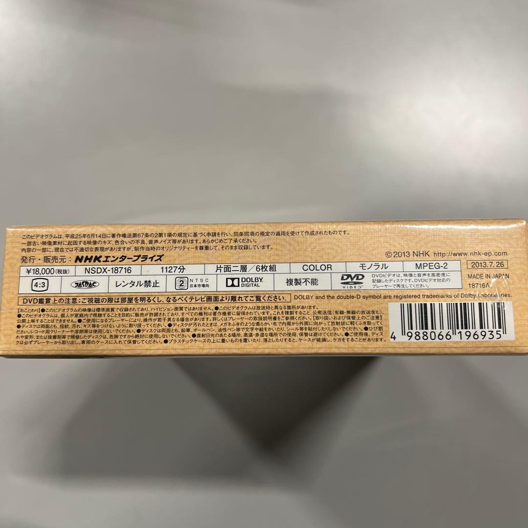 御宿かわせみ 全集 第二集〈6枚組〉