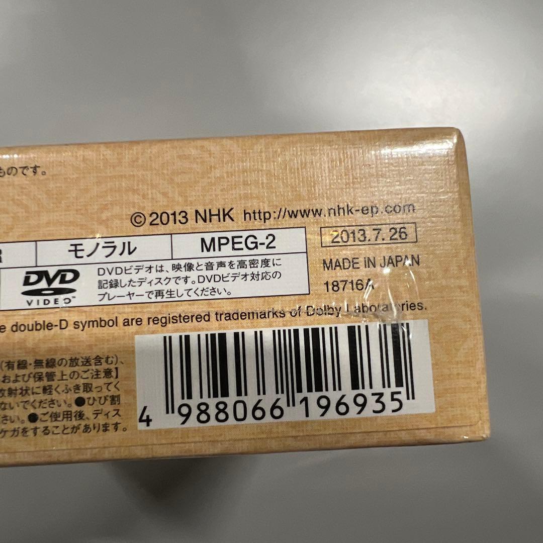 御宿かわせみ 全集 第二集〈6枚組〉