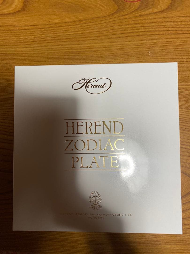 2025年 干支 蛇 デザイン皿