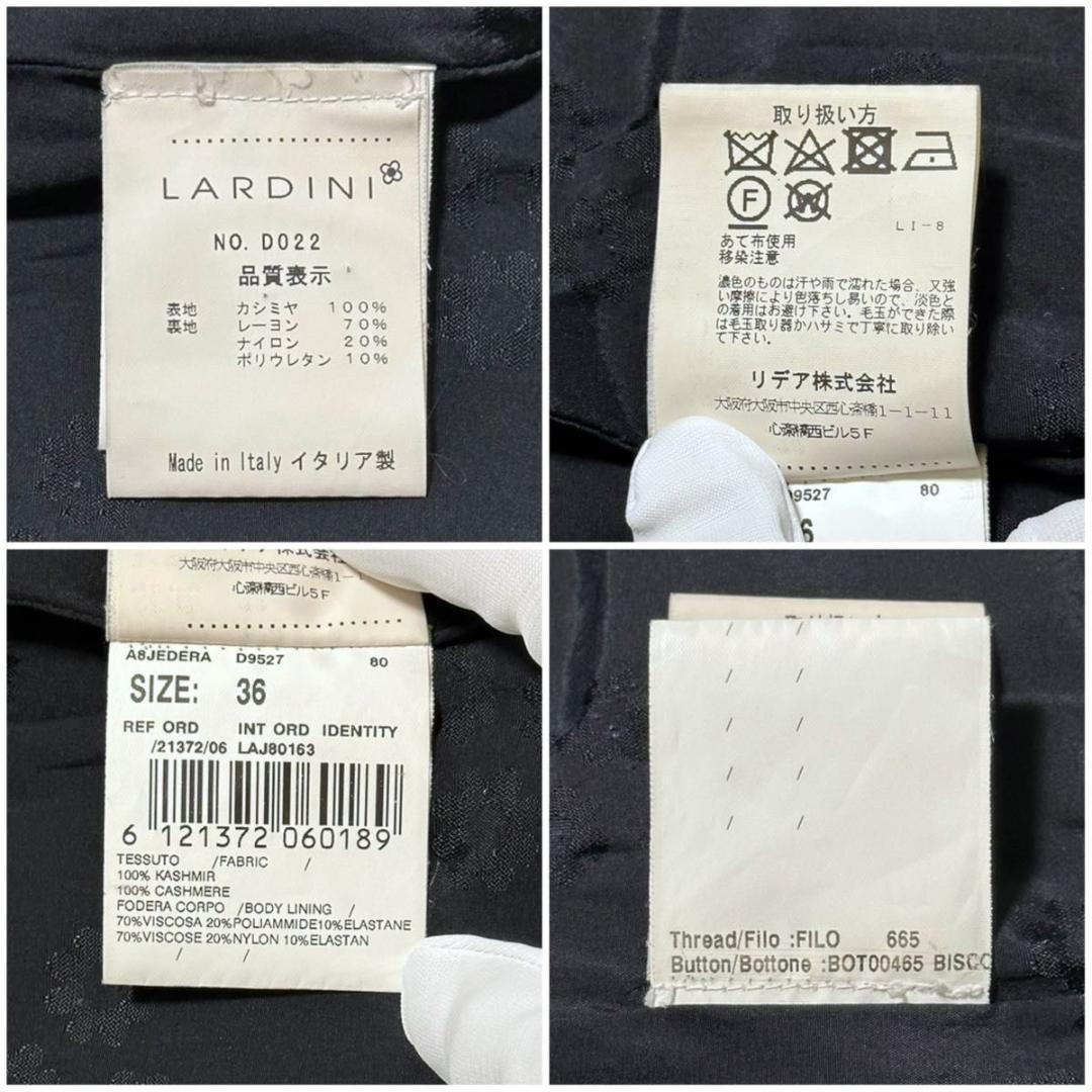 【美品】LARDINI カシミヤ100% チェスターコート