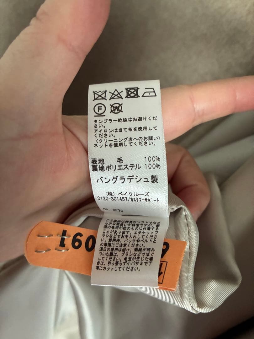 ちぃこさまLana ベージュ ロングコート ウール