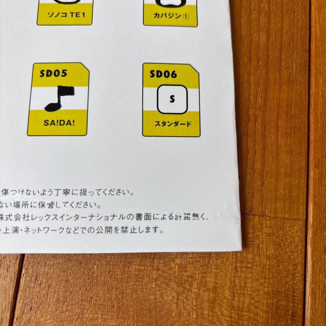 ヒッポファミリークラブ　多言語　7言語　SDカード