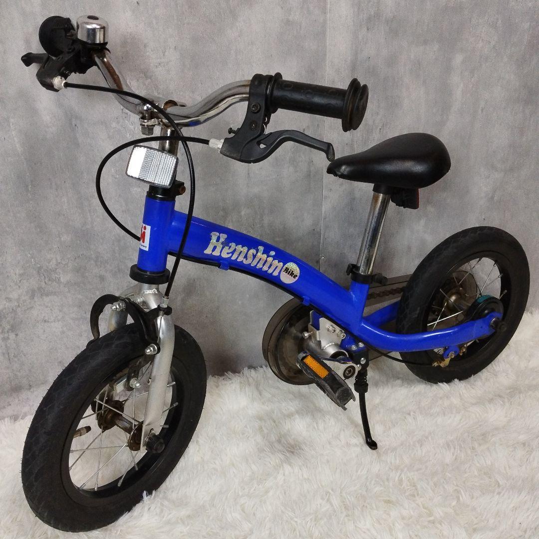 【美品】Henshin Bike へんしんバイク 12インチ 青 スタンド付
