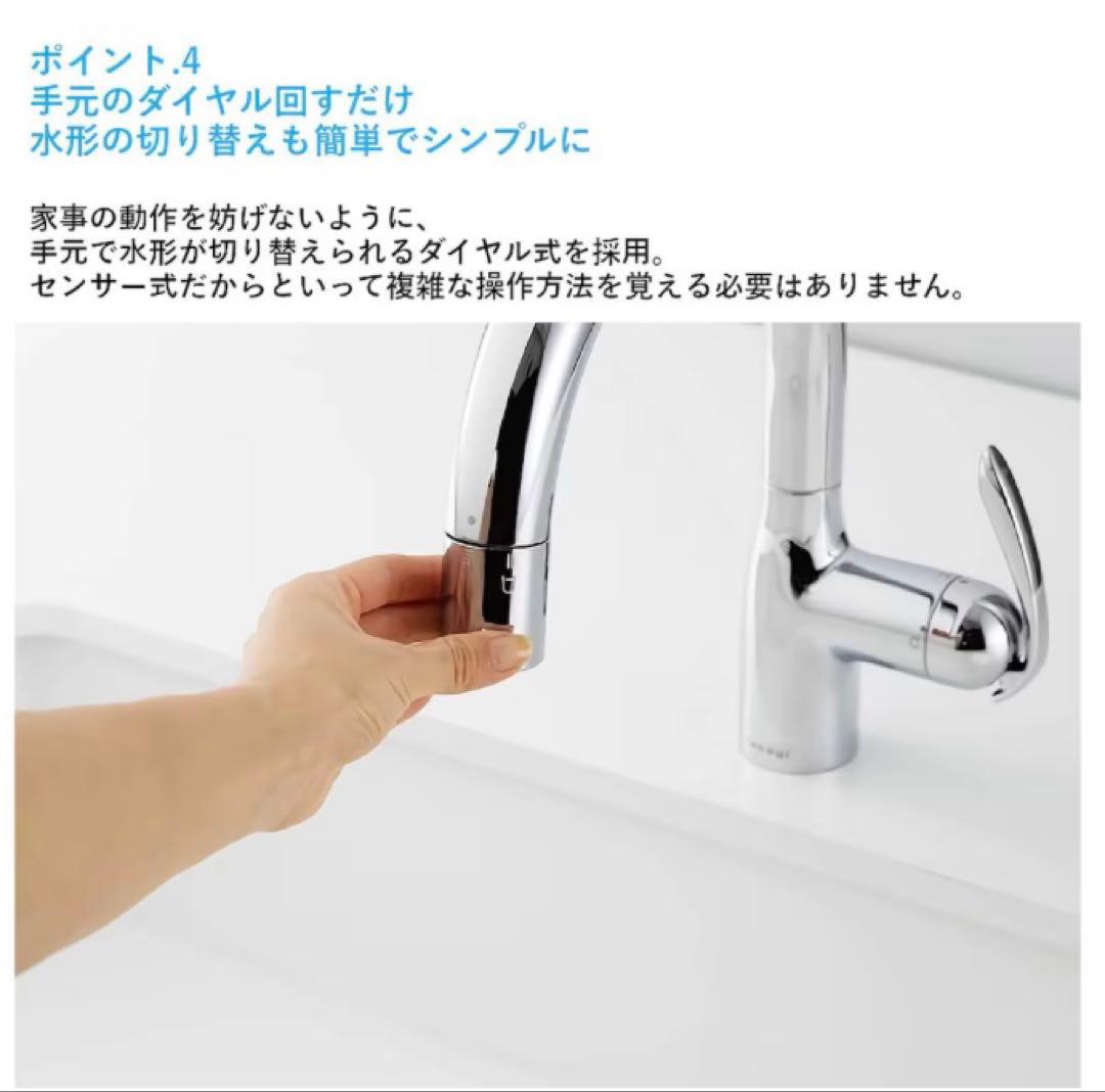 新品未使用　タカギ　タッチレス水栓　浄水器内蔵水栓 LC122MN-3NT5