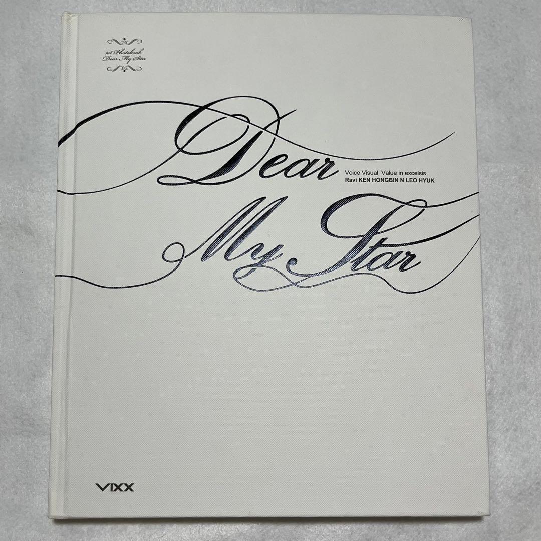 K-POP・アジア VIXX 1st photo book Dear My Star