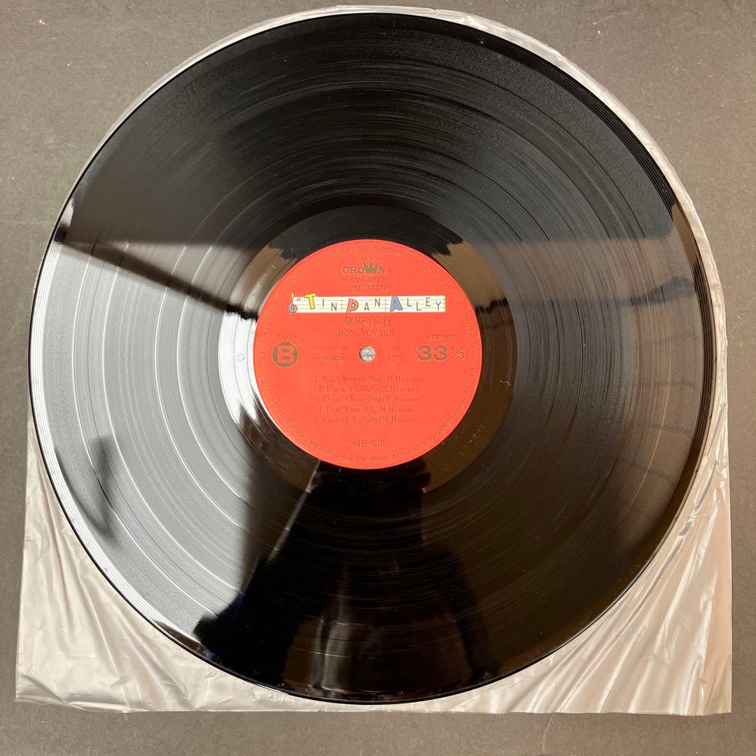 細野晴臣　ハリーホソノ　泰安洋行　ボンボヤージュ　レコード