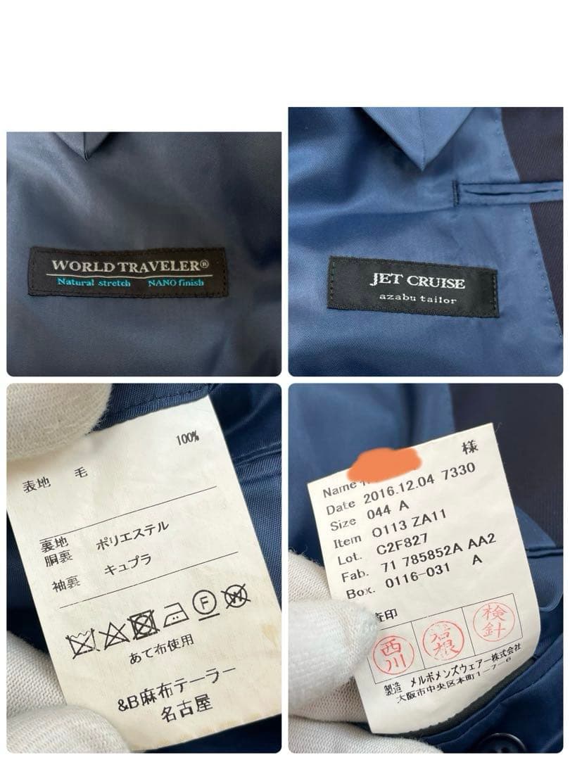 JET CRUISE セットアップ　スリーピース　ジャケット　ベスト　パンツ