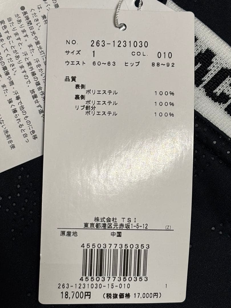 新品！JACKBUNNY ブラックパンツ