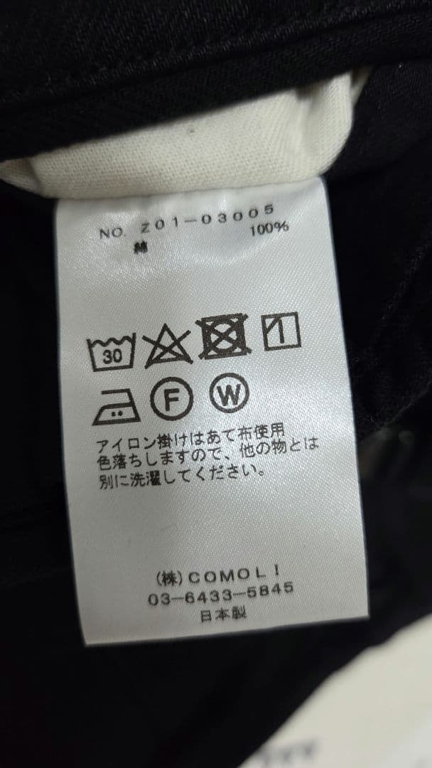 COMOLI 24SS ブラックデニム B.D.Uパンツ size2