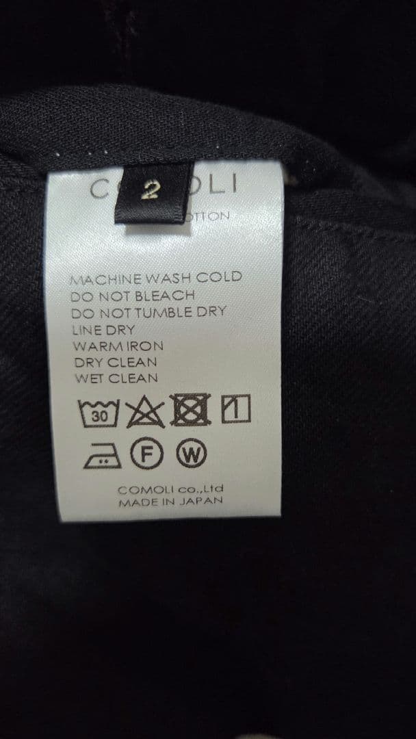 COMOLI 24SS ブラックデニム B.D.Uパンツ size2