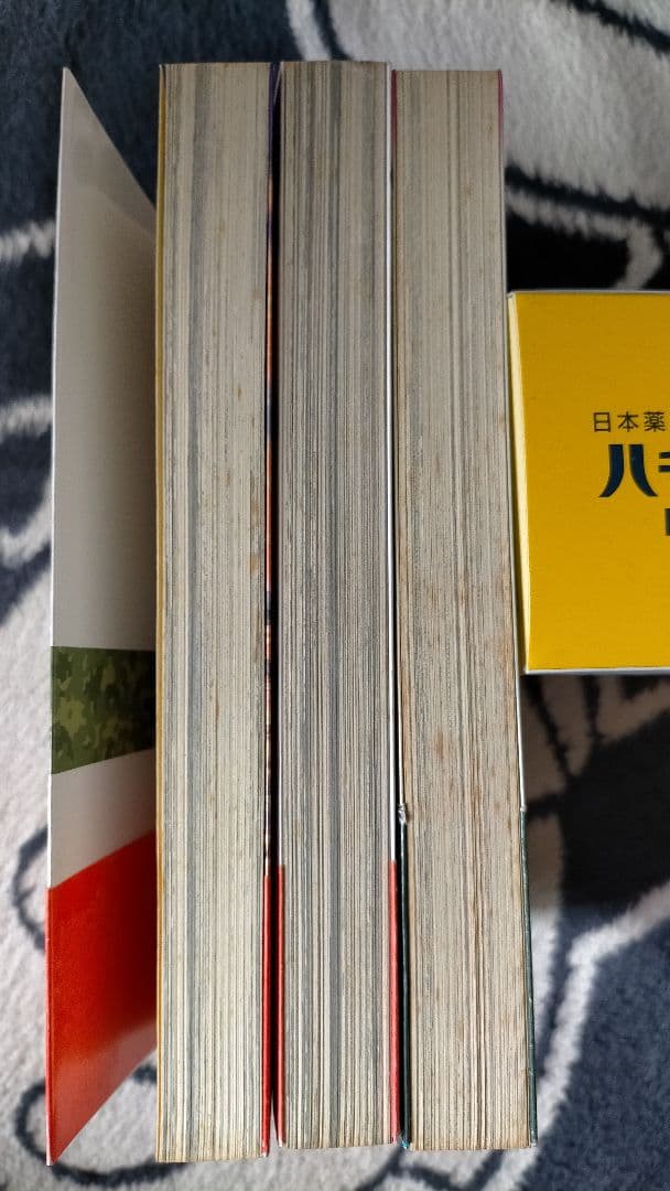 コスミコミケ 3巻セット パロディ古典古典 レトロ・ロマネスク 米沢嘉博