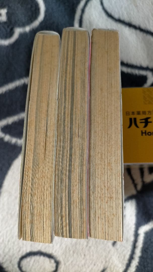 コスミコミケ 3巻セット パロディ古典古典 レトロ・ロマネスク 米沢嘉博