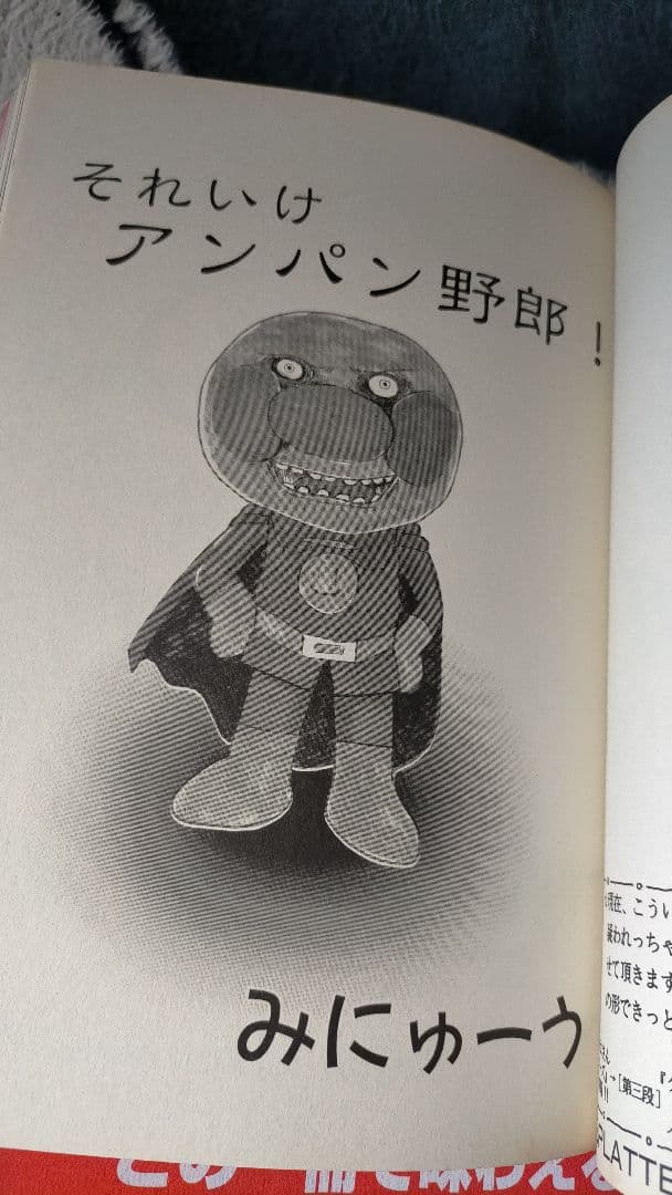 コスミコミケ 3巻セット パロディ古典古典 レトロ・ロマネスク 米沢嘉博