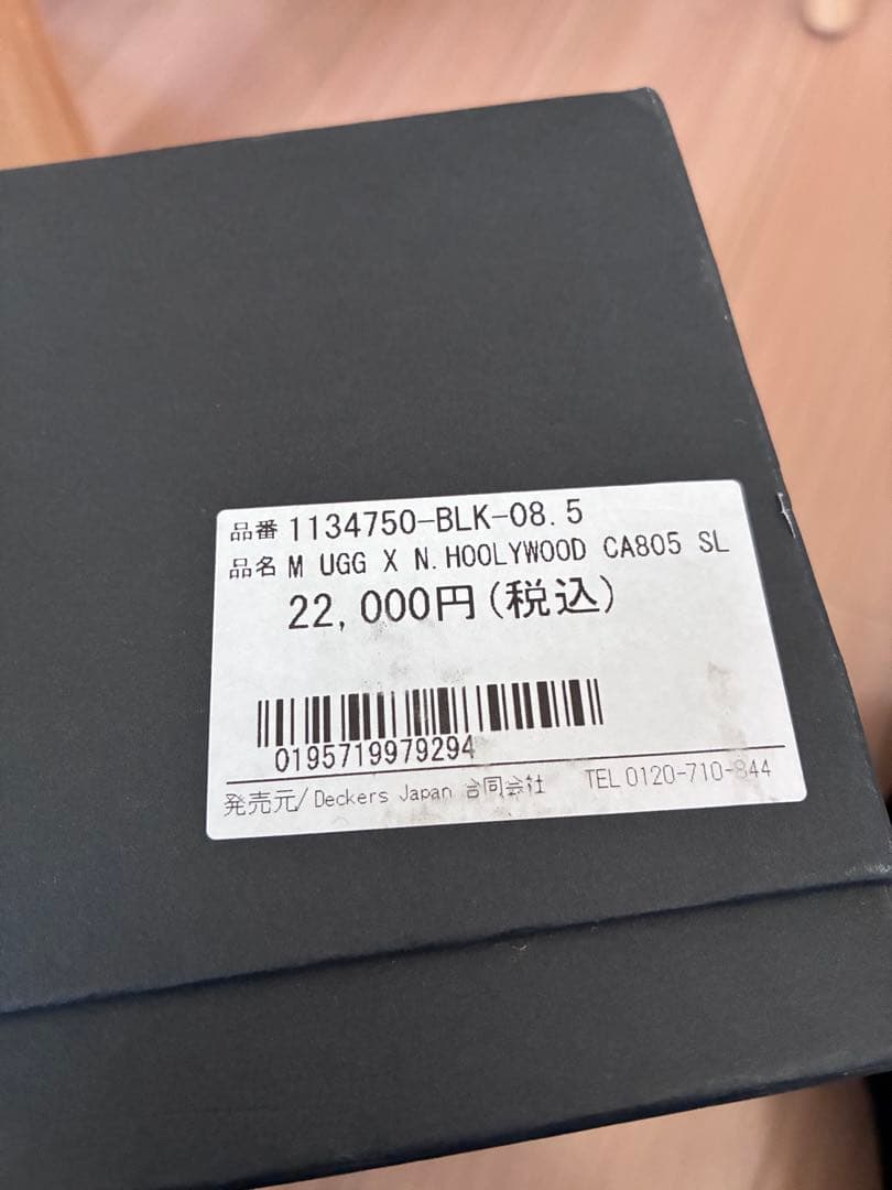 靴 UGG X N.HOOLYWOOD CA805 Slide 26.5cm