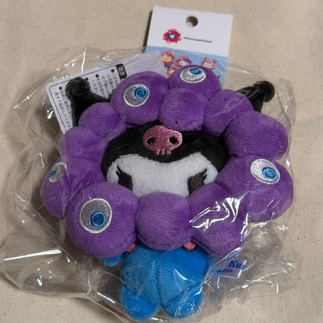 サンリオ　クロミ　ミャクミャクなりきりマスコットキーホルダー　カラビナ付き