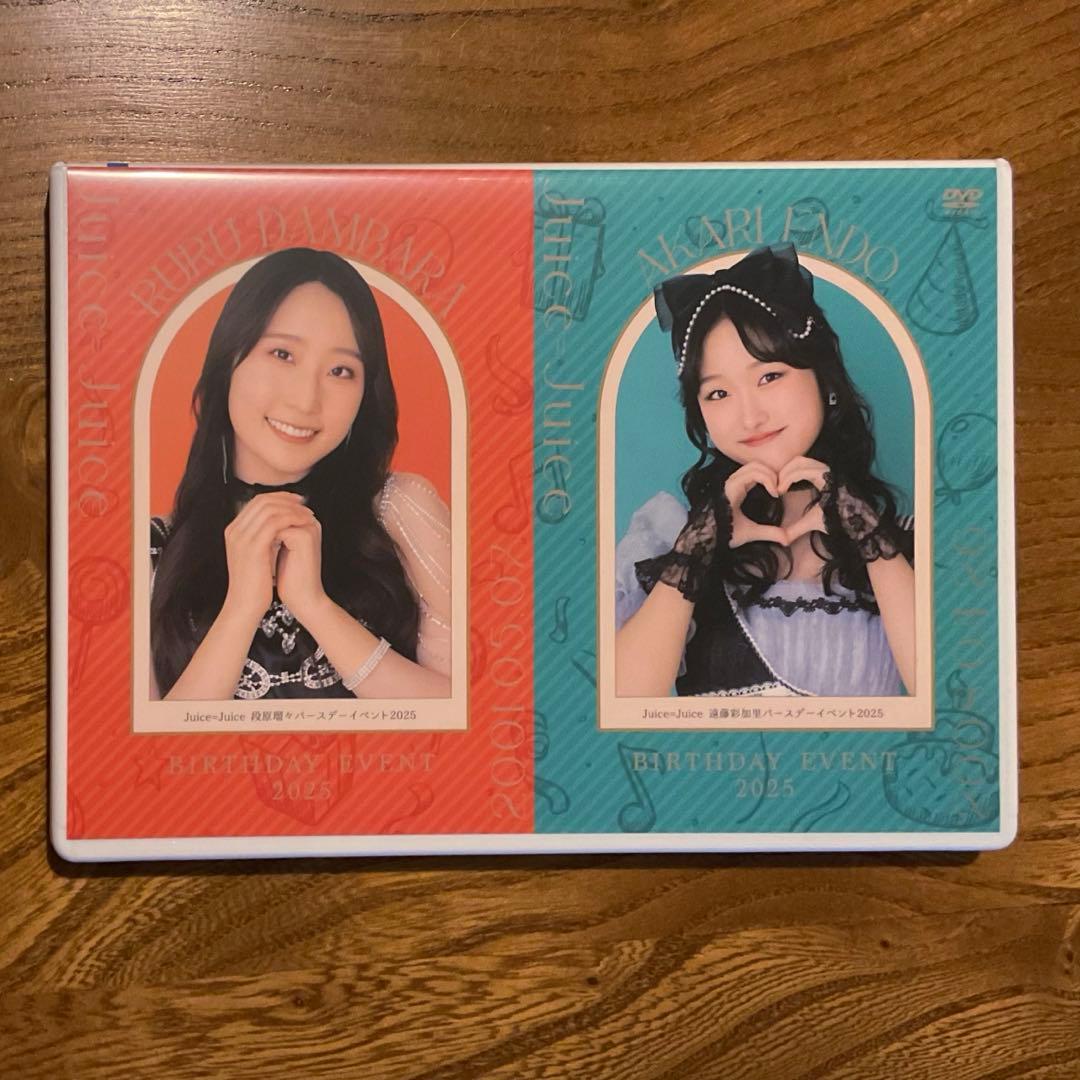 DVD『Juice=Juice 段原瑠々・遠藤彩加里バースデーイベント2025』