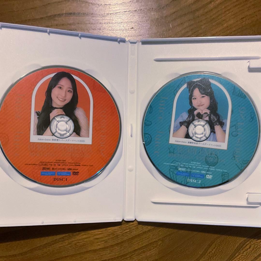 DVD『Juice=Juice 段原瑠々・遠藤彩加里バースデーイベント2025』