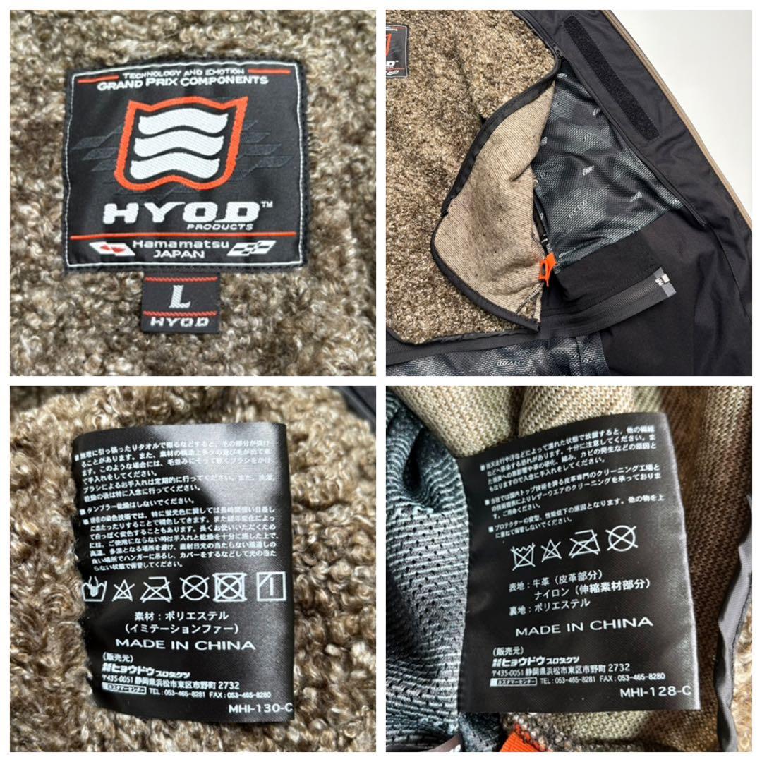 【牛革】HYOD レザージャケット 黒 GREEK D30 ライダース L 本革