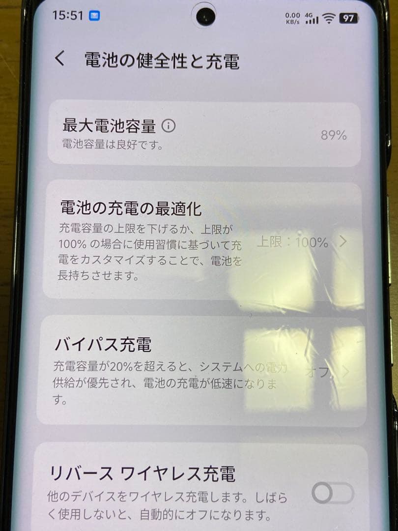 Vivo X90 pro+ 超高画質カメラ搭載　512GB/12GBモデル