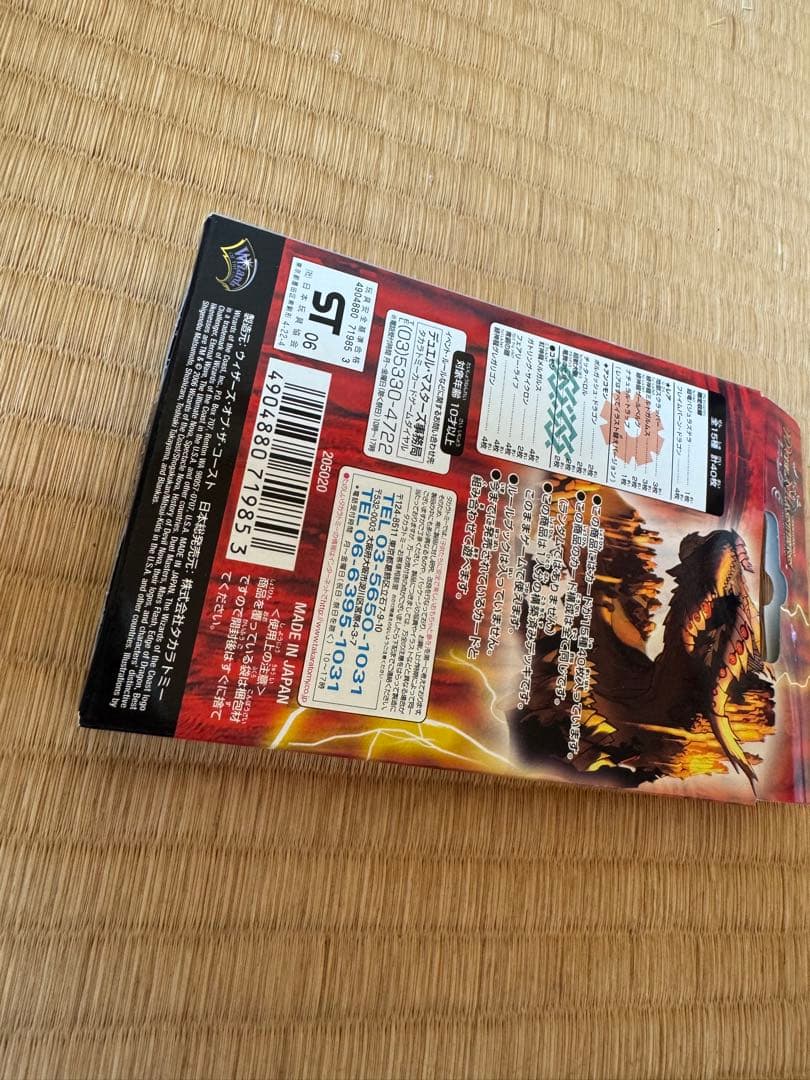 デュエマ DMC-33 エッジオブドラゴン デッキ