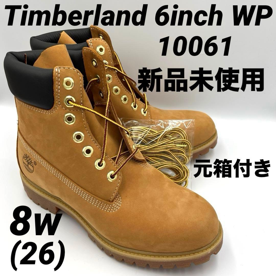新品未使用Timberlandウォータープルーフプレミアム6インチ