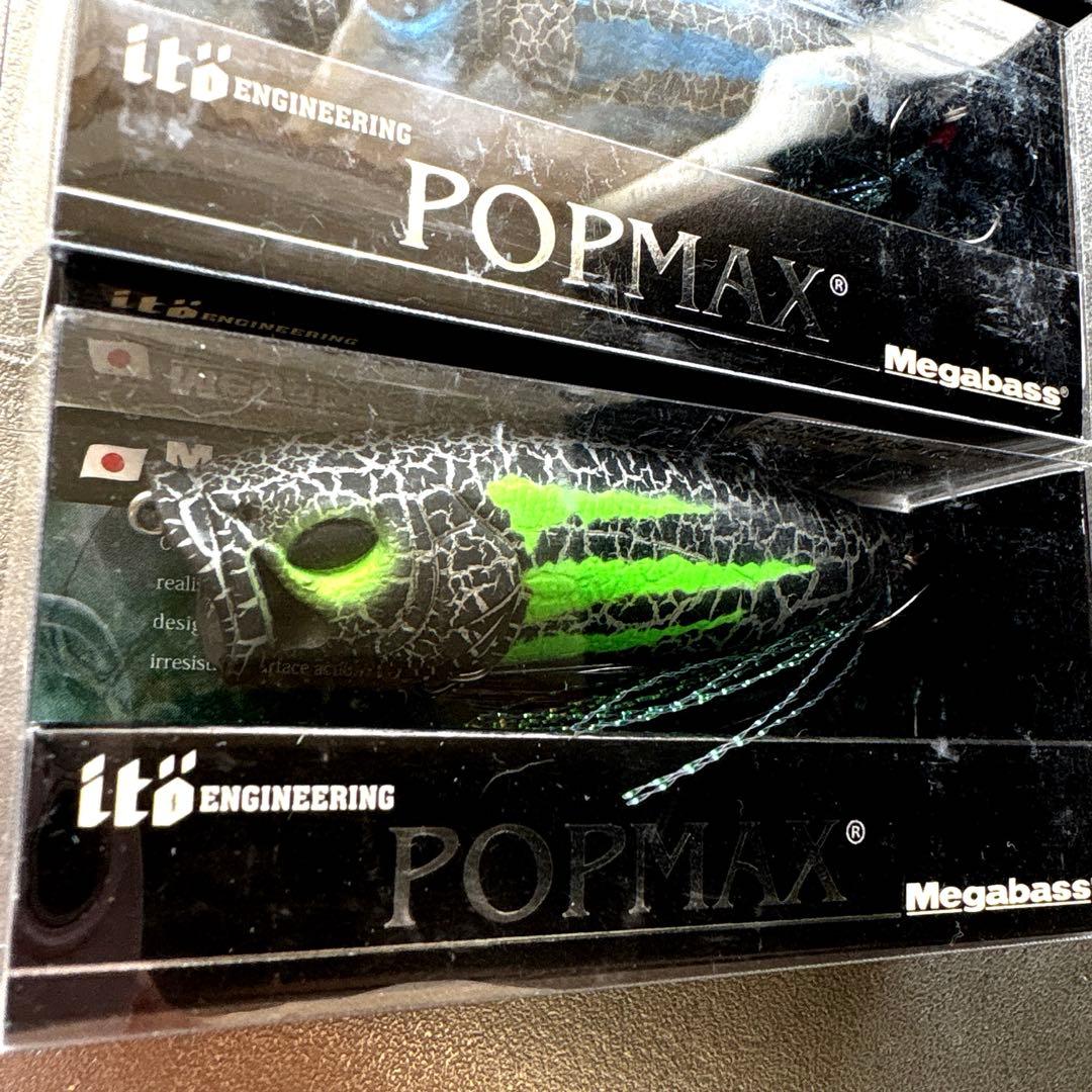 【Megabass メガバス】モンスター MONSTER ENERGY