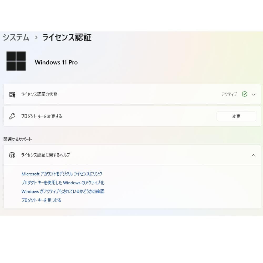 HP FlieDesk800 G3 ミニPC i5 8世代500GWiFi搭載