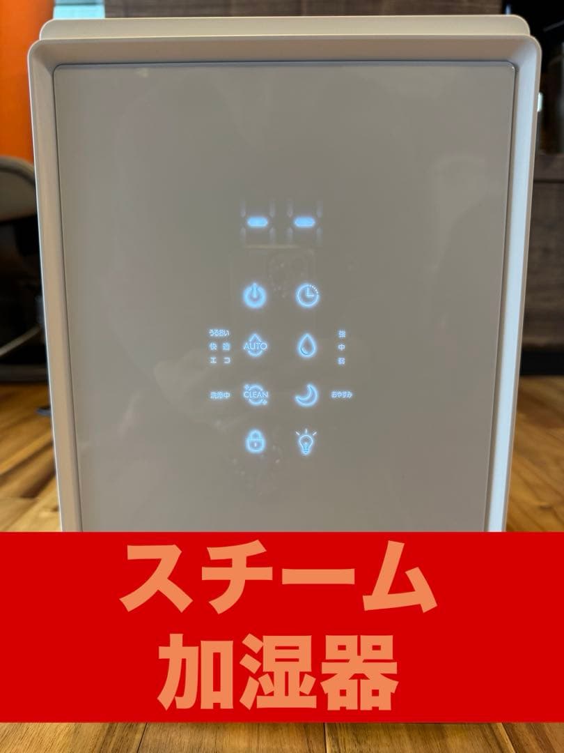 ヤマゼン　YAMAZEN スチーム加湿器 KSF-S34 ホワイト