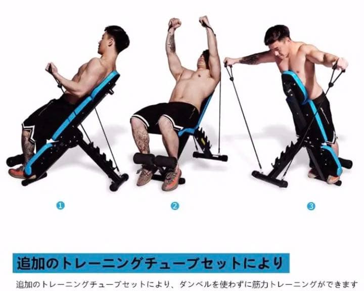 トレーニングベンチ