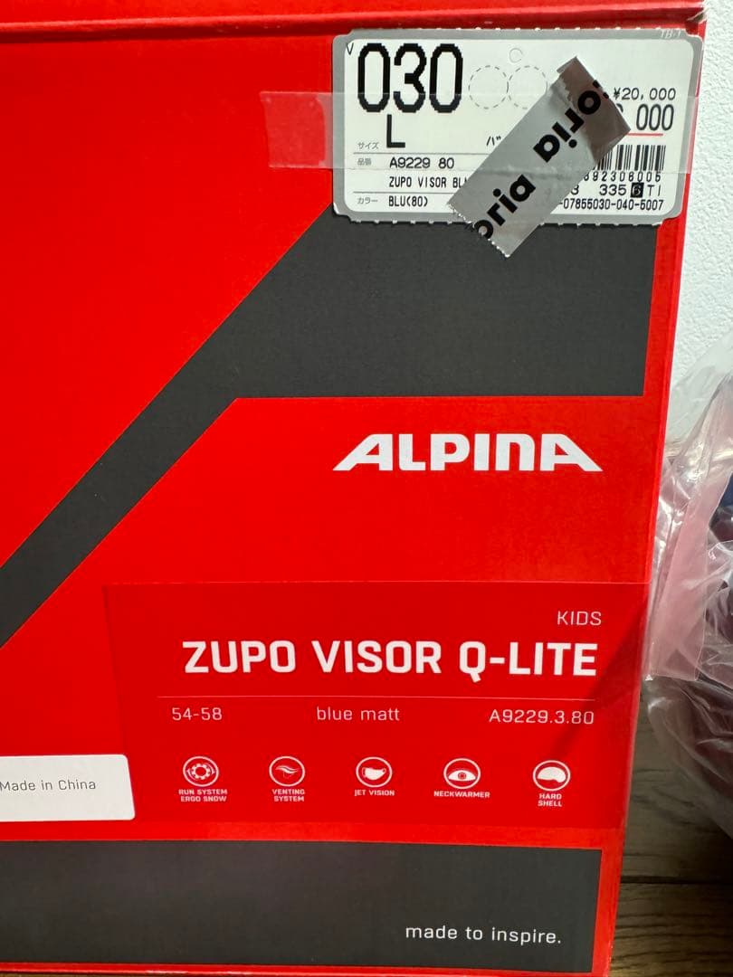 ALPINA ヘルメット　kids ZUPO VISOR Q-LITE