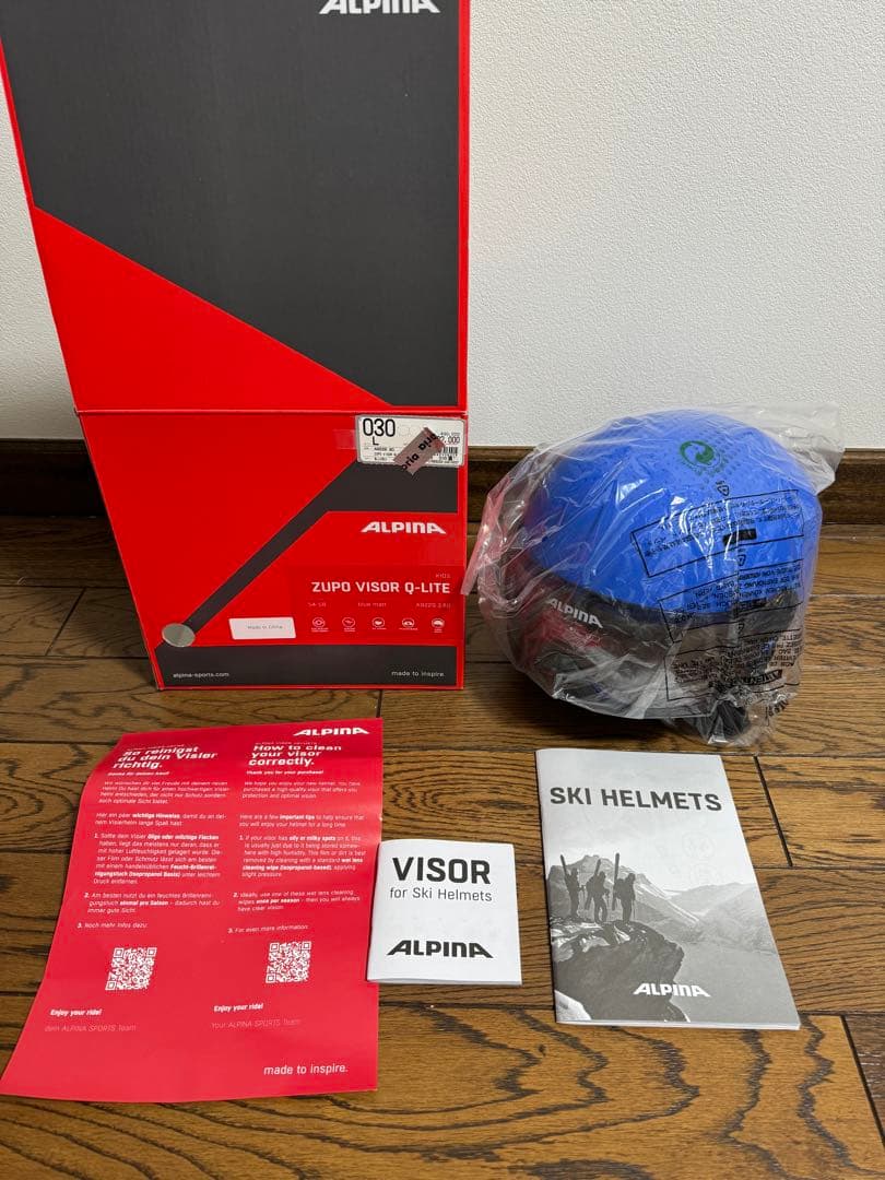 ALPINA ヘルメット　kids ZUPO VISOR Q-LITE