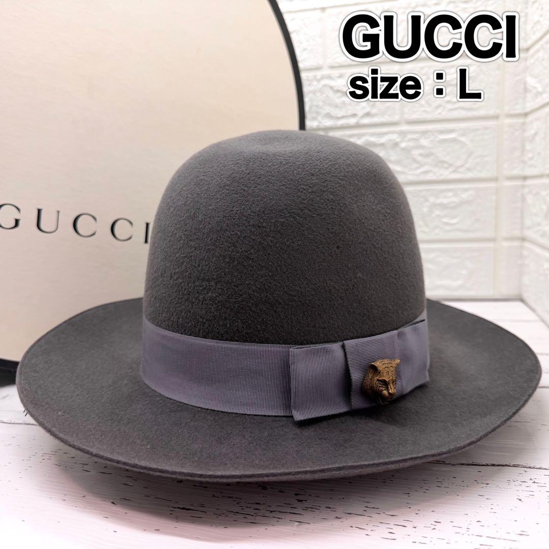 極美品　グッチ　キャット　うさぎフェルトハット　帽子 Lサイズ