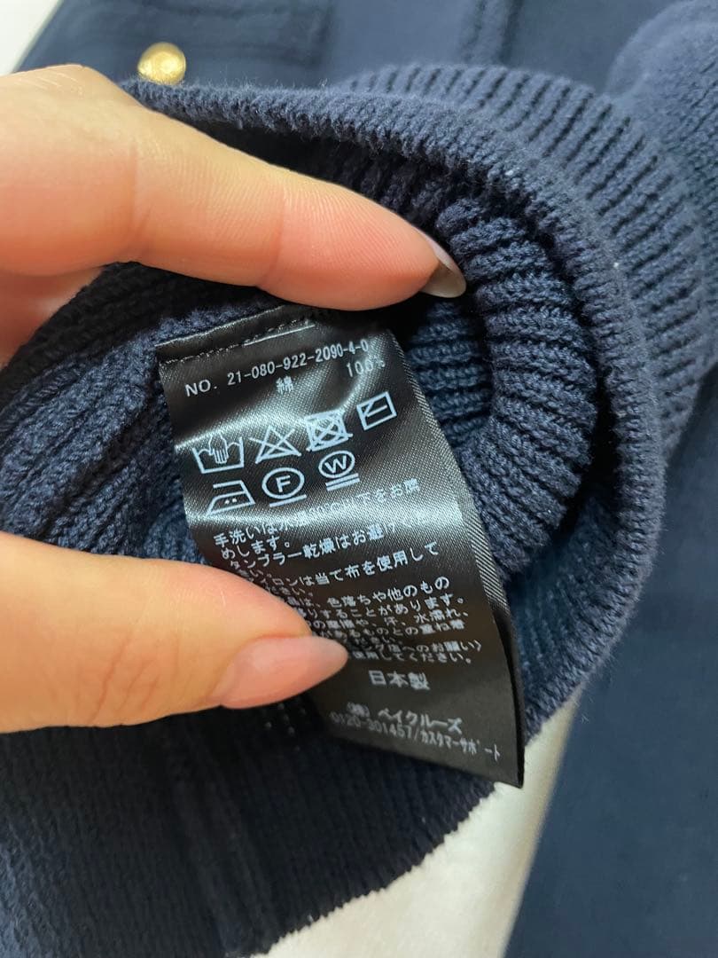 Plage ゴールドボタンニットジャケット