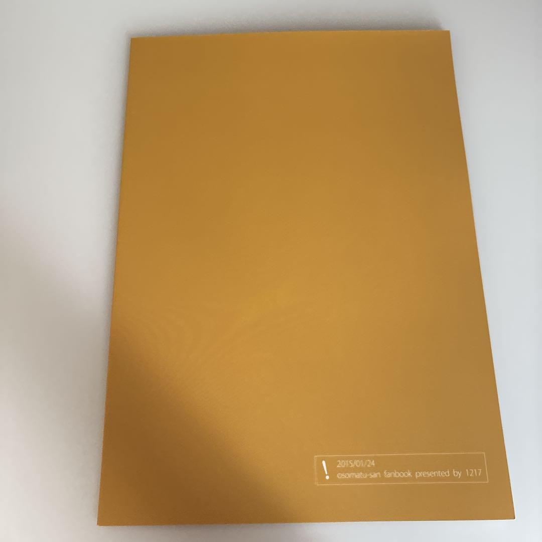 明菜　おそ松さん同人誌8点セット