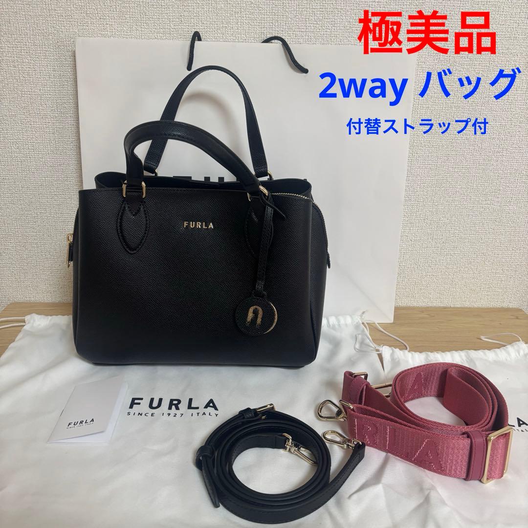 ※極美品フルラ レザー 2wayバック 付替ストラップ付 冠婚葬祭