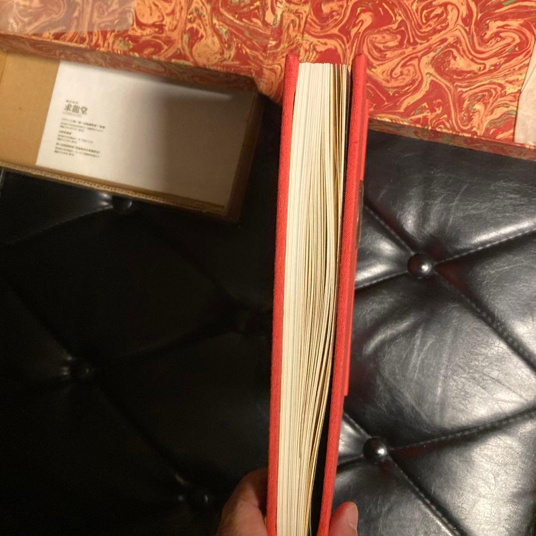 楢重硝子絵集　求龍堂　限定300部　定価30000円　昭和45年3月発行