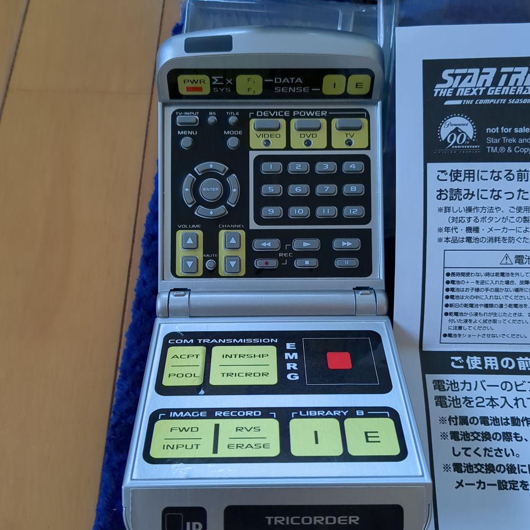 新スタートレックDVDコンプリート　シーズン1〜7