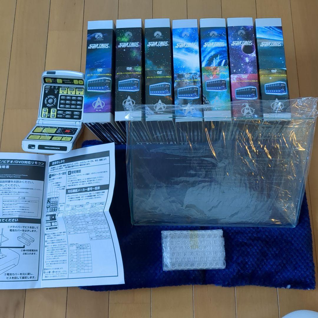 新スタートレックDVDコンプリート　シーズン1〜7