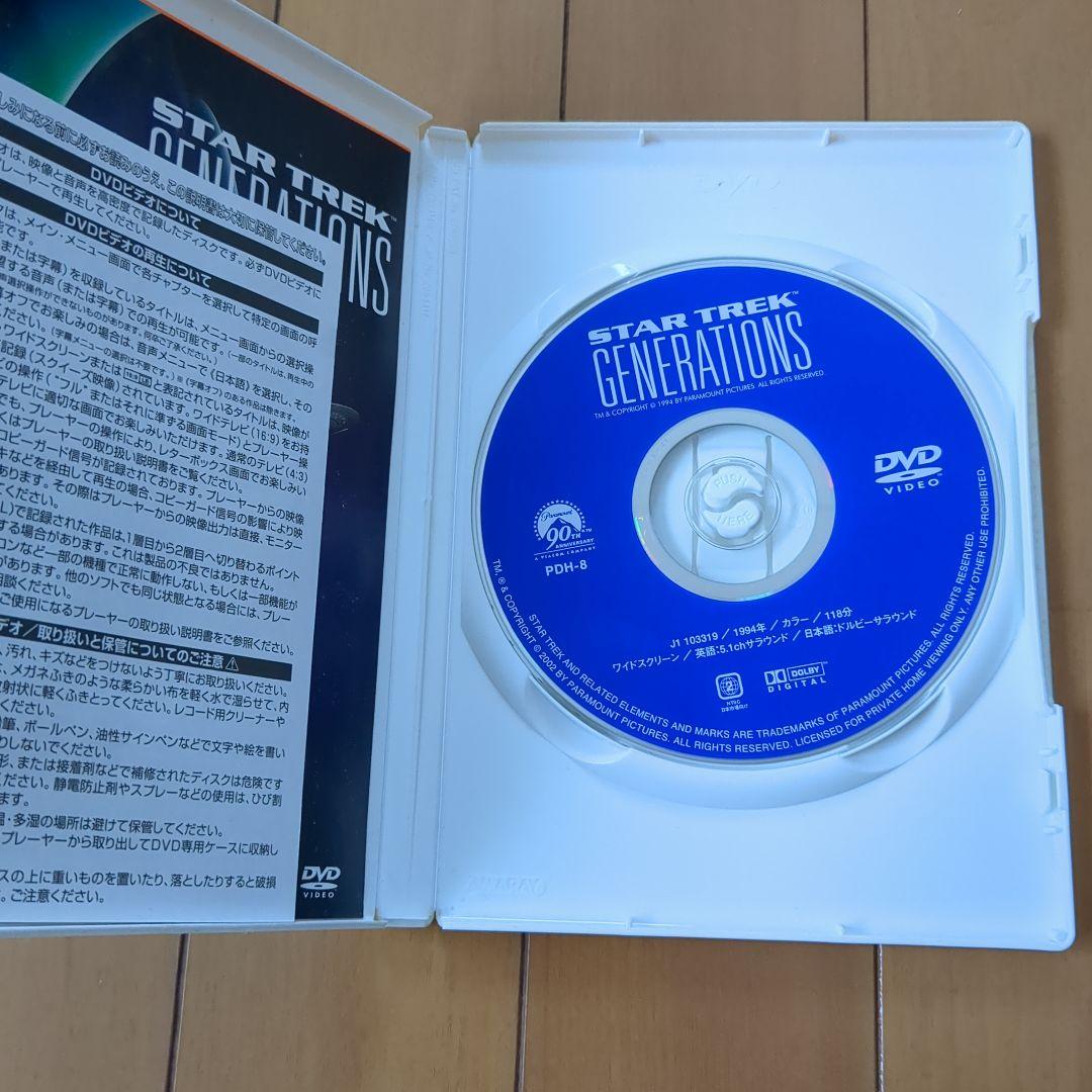 新スタートレックDVDコンプリート　シーズン1〜7