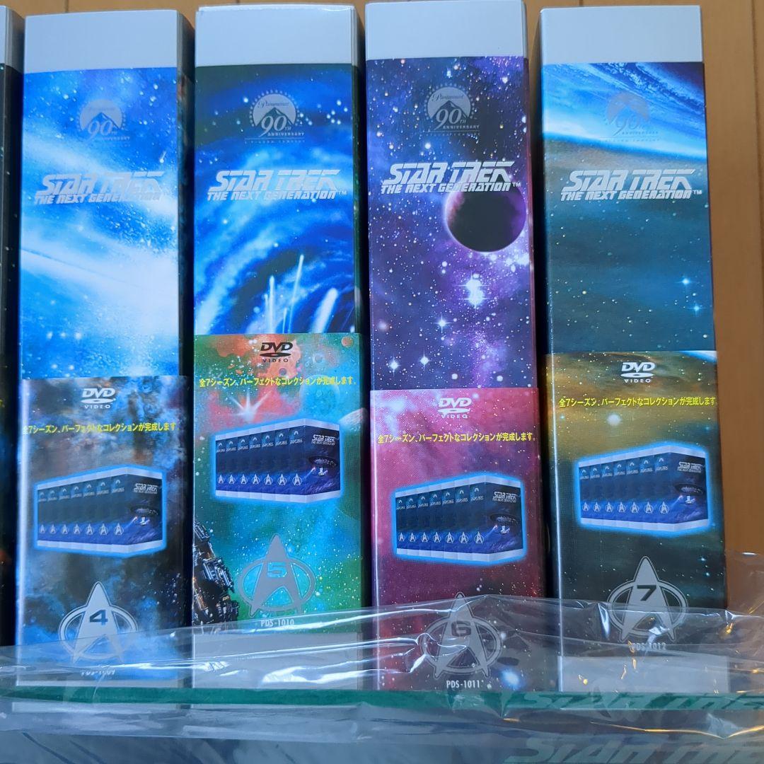 新スタートレックDVDコンプリート　シーズン1〜7