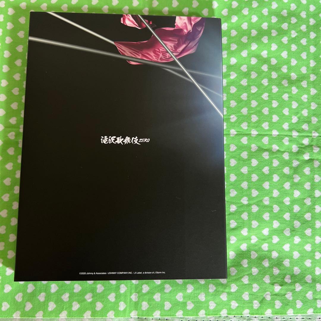 滝沢歌舞伎　ZERO 初回　DVD ⭐︎