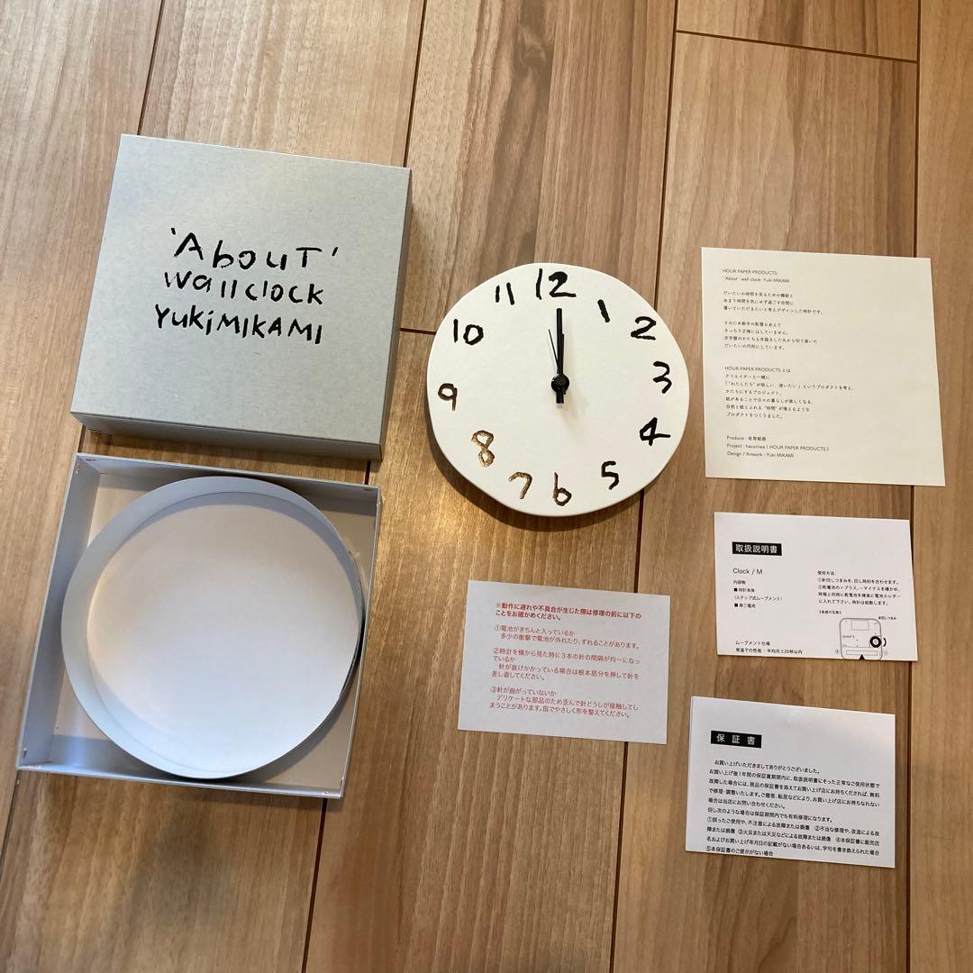 新品　About ' wall clock Yuki MIKAMI × 岩㟢紙器