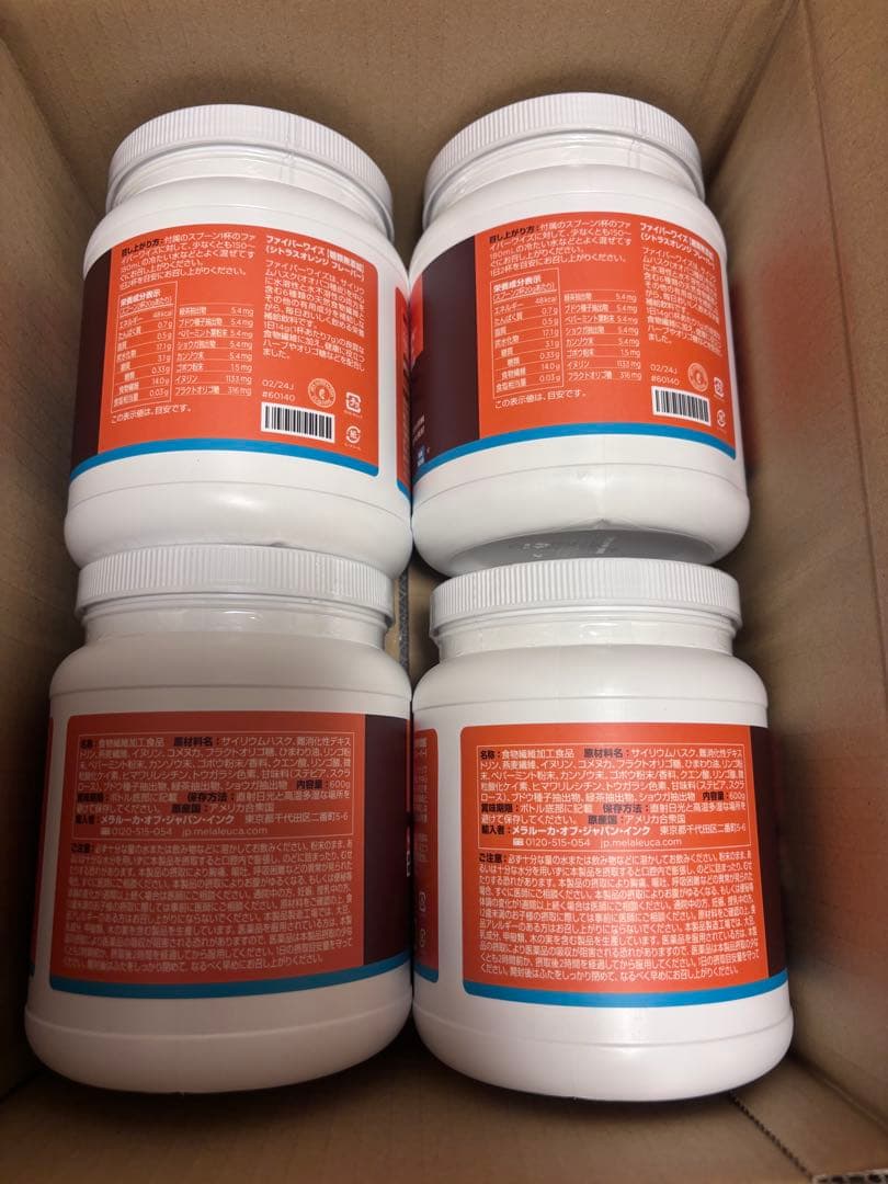 【新品】バラ売り可 ファイバーワイズ オレンジ600g × 4個