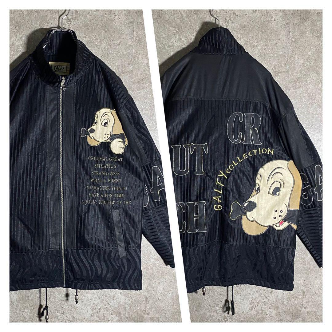 【激レア】GALFYガルフィートラックジャケット 刺繍ジャージ 袖デザイン 総柄