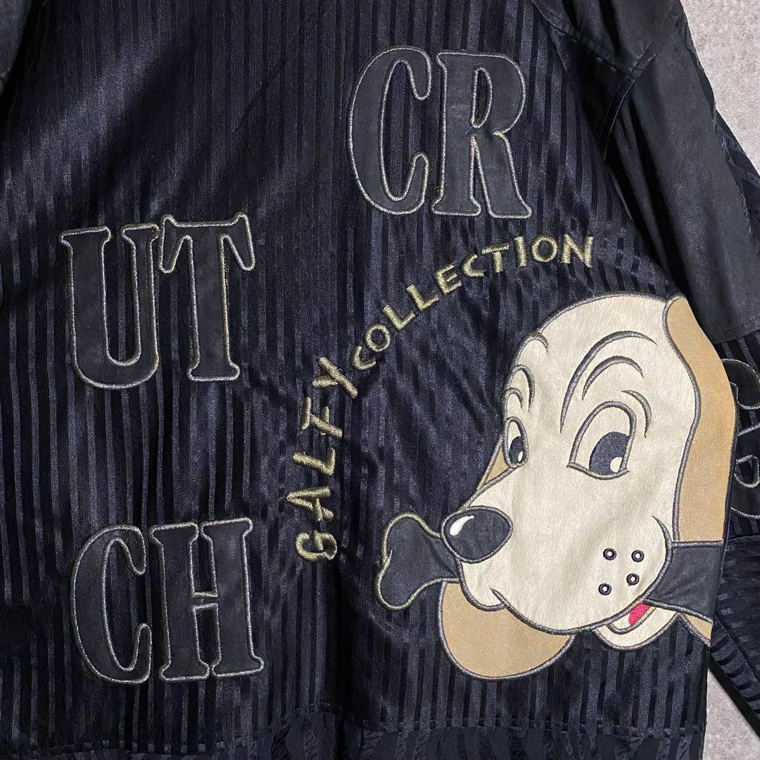 【激レア】GALFYガルフィートラックジャケット 刺繍ジャージ 袖デザイン 総柄