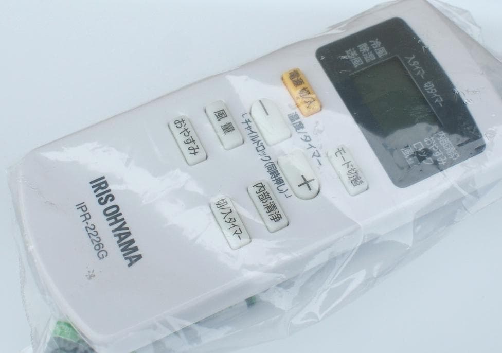 ポータブルクーラー　IPA-2203G　2022年製　アイリスオーヤマ