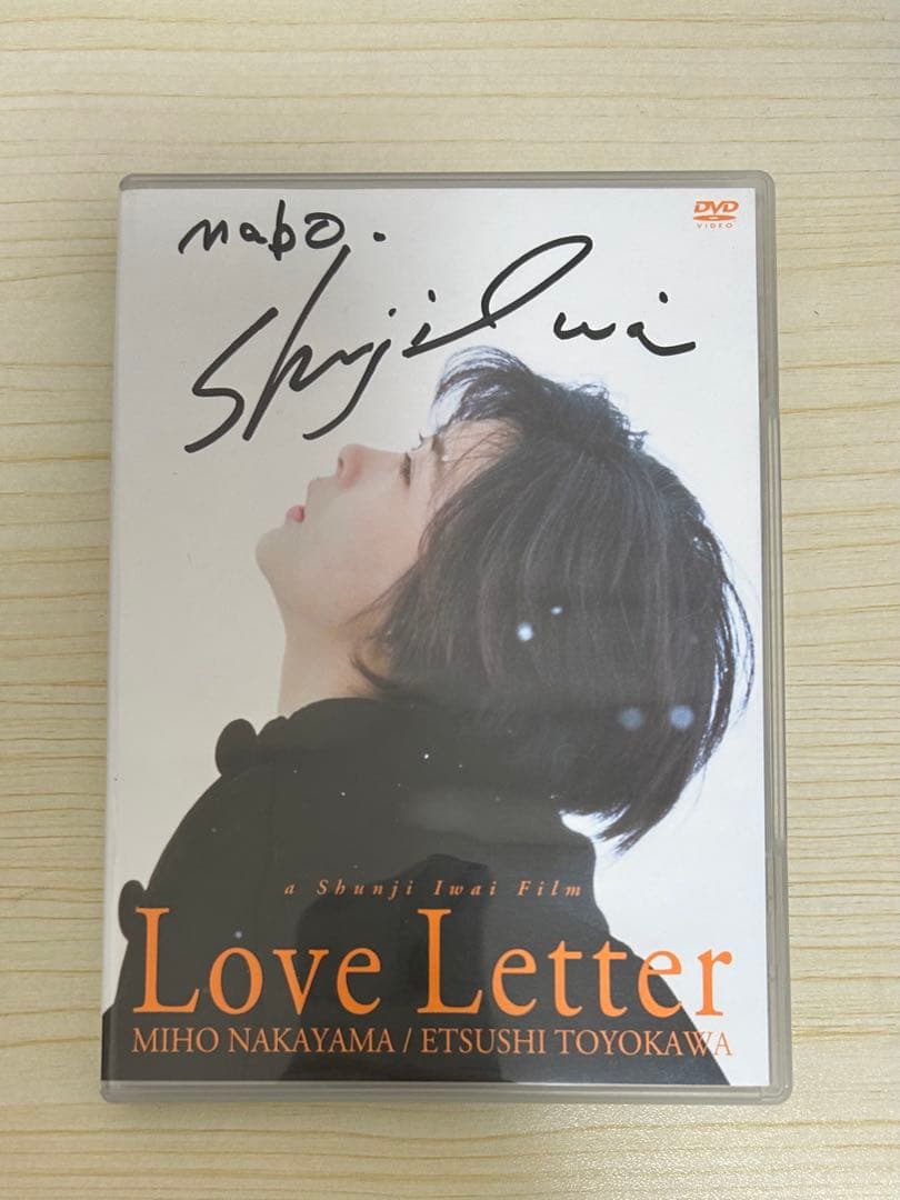【希少】岩井俊二　Love Letter ラブレター直筆サイン入りDVD